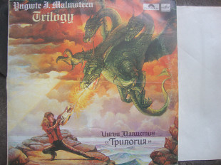 UNGWIE MALMSTEEN TRILOGY