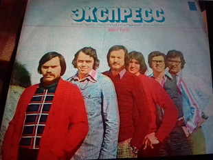 Гр ЭКСПРЕСС 3 1978