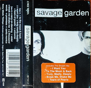 Savage Garden – Savage Garden