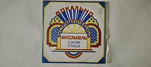 Синяя Птица (Рижский завод)