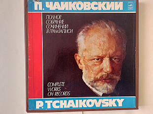 Чайковский Чародейка (опера в четырех действиях)4LP Полное собрание сочинений в грамзаписи