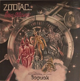 Zodiac - Disco Alliance