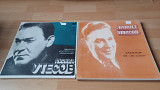 Леонид Утесов 1930-1970 (все творчество) 6 LP