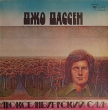 Joe Dassin / Джо Дассен