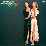 Baccara – Baccara - 1977, 1st German issue LP