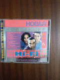 Компакт- диск CD HI-FI