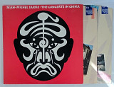 JEAN -MICHEL JARRE * The Concerts In China 2LP * 82 Scandinavian (Sweden), Polydor -2612 39, Origina