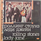 Rolling Stones - Lady Jane