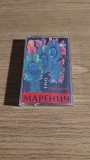 Cassette аудіокассета Тріо Маренич – Три Тополі