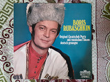 Виниловая пластинка LP Boris Rubaschkin – Original Casatschok Party Mit Russischen Tänzen Deutsch Ge