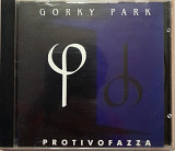 GORKY PARK - PROTIVOFAZZA. 100гр.