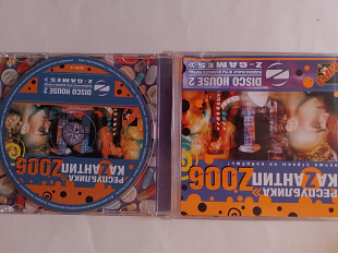 Республика Казантип 2006