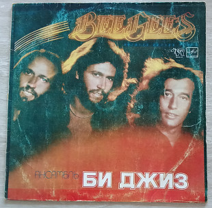 Bee Gees - Spirits Having Flown