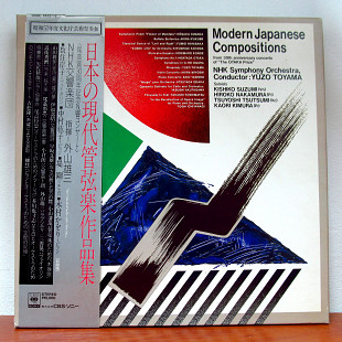 NHK Symphony Orchestra - Modern Japanese Compositions (4LP Box Set + OBI + Insert)