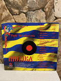 Вопли Видоплясова-97 Muzika 1-st Press Sony DADC Austria 15A1 No Barcode Digipack The Best Rare!