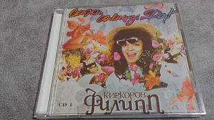 Филипп Киркоров - Скажи солнцу "да"! Диск 1. новый заводской cd