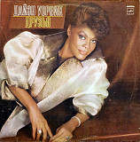 Dionne Warwick (Дайэн Уорвик). Друзья