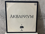 Аквариум lp