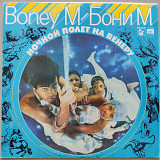 Boney M - Nightflight To Venus