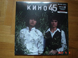 КИНО 45 1982 (2024)