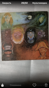 King Crimson/in the wake…p1970 Island U.K. 1st ex