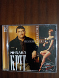 Компакт- диск CD Михаил Круг . Перекресток .