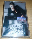 Giorgos Mazonakiz - Savvato