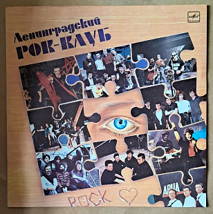 Ленинградский рок-клуб