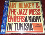 Art Blakey & The Jazz Messengers ‎– A Night In Tunisia Japan