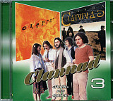 Clannad – 3: Fuaim + Banba