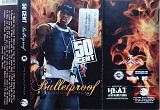 50 Cent – Bulletproof - The Soundtrack