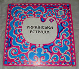 Виниловая пластинка Various - Українська Естрада