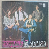 Smokie – Смоуки ( Greatest hits)