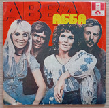 ABBA-ABBA 1975 (Mamma Mia)