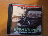 CD Крематорий - Реквием Для Всадника Без Головы, Мистерия Звука