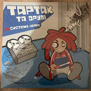 Тартак Та Друзi – Система Нервiв (2LP, Blue and Red Vinyl, 2025, Europe)