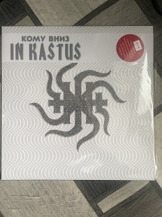 Продам! Кому Вниз - In Kastus (VINYL LTD) [2LP]