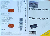 System Of A Down – Steal This Album!