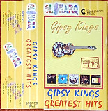 Gipsy Kings – Greatest Hits