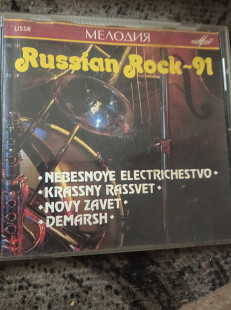 Russian rock 91