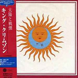 King Crimson ‎– Larks' Tongues In Aspic