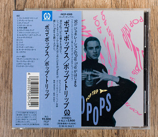 Pogo Pops - Pop Trip (Японія)