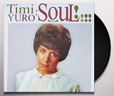 Timi Yuro - Soul! (1962/2021) Vocal Jazz