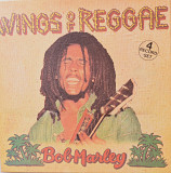 Vinyl - Bob Marley - винил 4 шт Wings of Reggae