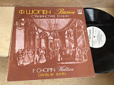 F. Chopin - Stanislav Bunin - Waltzes = Вальсы - Classica LP