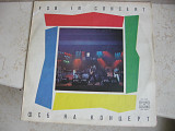 FSB ФСБ ‎– На Концерт = In Concert ( 2xLP ) ( Bulgaria ) LP