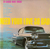 Need Your Love So Bad, 2LP