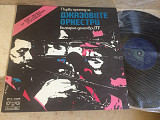 First Jazz Festival In Sofia '77 ( Bulgaria ) JAZZ LP