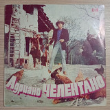 Adriano Celentano – Una Festa Sui Prati '74