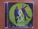 Василий К. & Кирилл Комаров - Веревки 2006 Open mind records